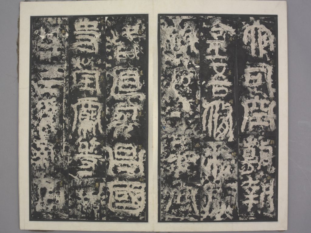 图片[14]-Monument of Zen Kingdom-China Archive